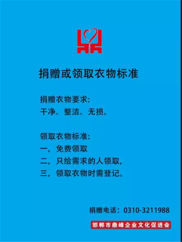 微信图片_20191218162852.jpg