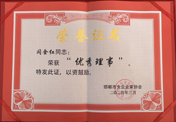 微信图片_20250219090445.png