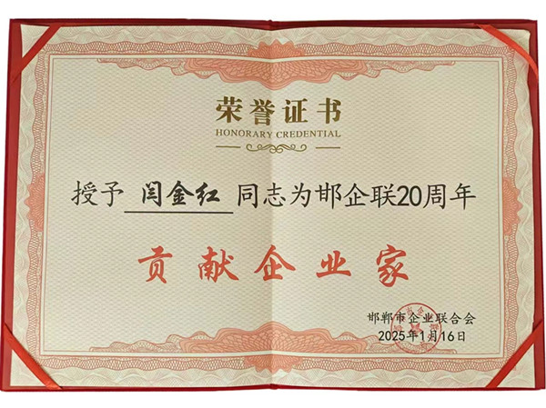 微信图片_20250219090251.jpg